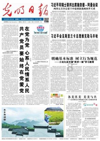 月光影视